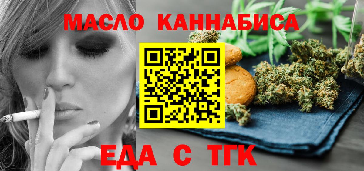 Меф МЯУ МЯУ   Меф  КОКАИН  Вход с VPN  МДМА  Где купить наркотики?  Камень-на-Оби  Гашиш  Гашиш 
