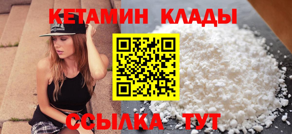 мега онион  Кетамин ketamine  Вход с VPN  Камень-на-Оби 