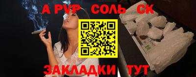 синтетический гашиш Кунгур