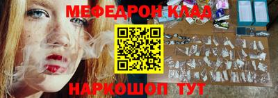 каннабис Кумертау