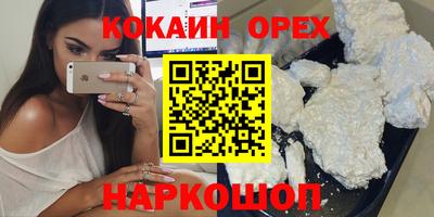 каннабис Кумертау