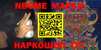 синтетический гашиш Кунгур