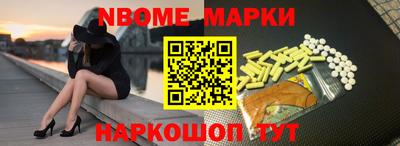 синтетический гашиш Кунгур