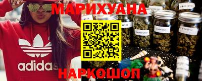 синтетический гашиш Кунгур