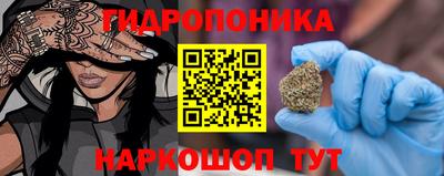 синтетический гашиш Кунгур