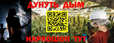 каннабис Кумертау