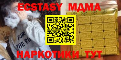 синтетический гашиш Кунгур