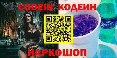 синтетический гашиш Кунгур