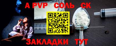 мдма Кулебаки