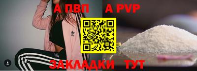 синтетический гашиш Кунгур