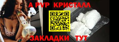 синтетический гашиш Кунгур