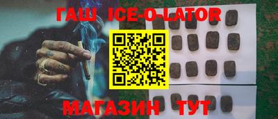 синтетический гашиш Кунгур