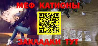 синтетический гашиш Кунгур