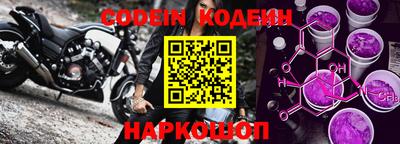 синтетический гашиш Кунгур