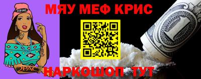 синтетический гашиш Кунгур