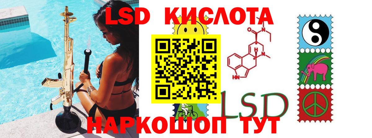 omg   ЛСД экстази ecstasy  LSD-25 экстази  Вход с VPN  Камень-на-Оби 